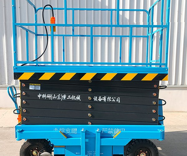肃州自行走升降机